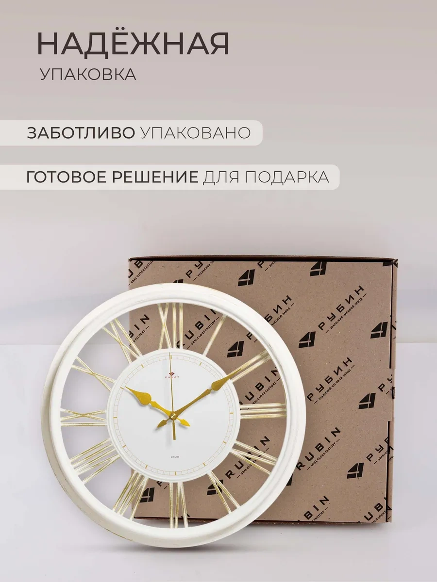Rubın Duvar Saati İç Dekorasyon Sessiz 40 Cm 324905376 Beyaz