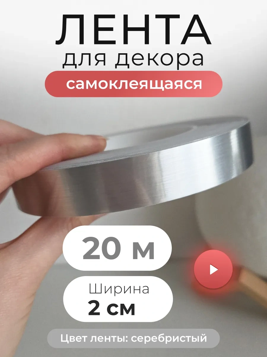 Wardan İç Mekan Dekorasyonu İçin Kendinden Yapışkanlı Şerit Bant Sticker. 158329044 Gri