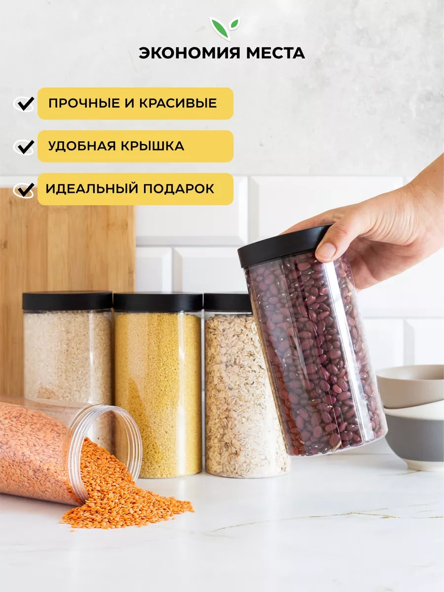 Crafy Tahıl Ve Dökme Ürünler İçin Saklama Kabı 140350239 Beyaz