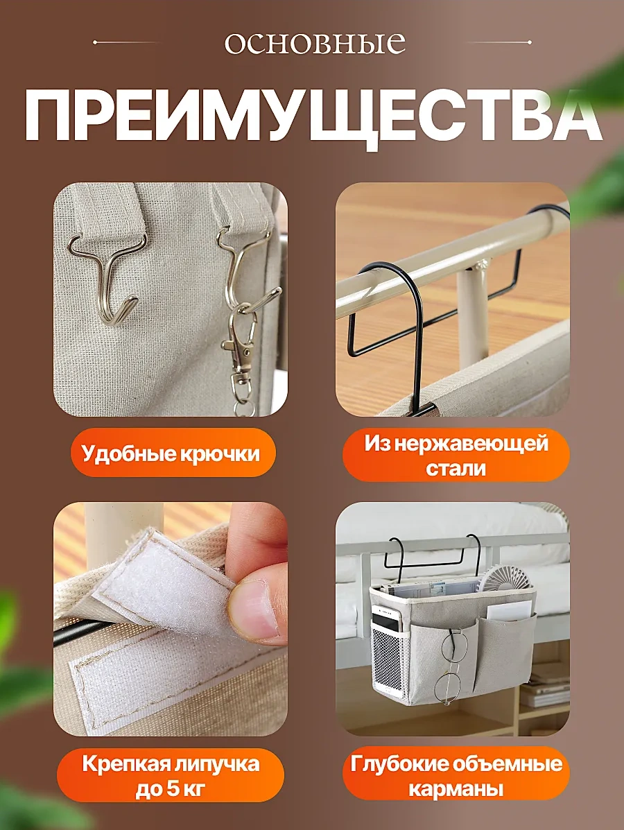 Udobstva Doma Yatağa Asılan Cep Organizatörü 353133828 Siyah