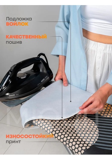 Miquit Ütü Masası Kılıfı 120x40 165246952 Siyah