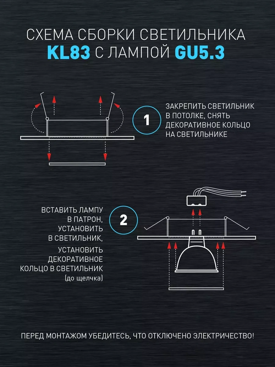 Era Vegatif Tavan Apliği Gu5.3 Ampul İçin 240338349 Siyah
