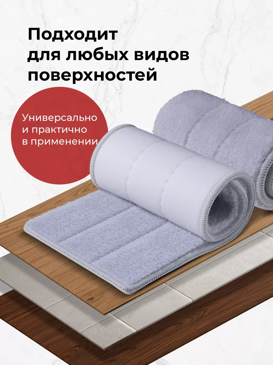 Defender Mikrofiber Bez Silindiri Başlığı 2 Adet 207485428