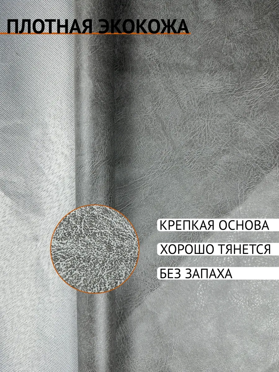 Sıo Mobilya Döşeme Seti. Vatin. Gri. 278315002