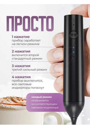 Winner Star Elektrikli El Tipi Köpürtücü 449613782