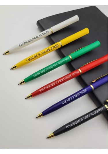 Raduga Print Komik Yazılı Saplar Hediye Seti No:3 218724083 Siyah