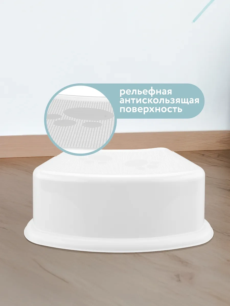 Plastiska Çocuklar İçin Plastik Ayak Desteği Tabure Banyo İçin 188739335