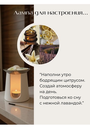 Blago.wax Esansiyel Yağlar, Mumlar Ve Meltler İçin Alçı Aromaterapi Lambası 235534258