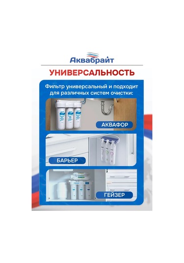 Akvabrajt Çift Filtre Standart Slım Lıne Abf-2 1/2 Türkiye'si: Çift Filtre Standart Slım Lıne Abf-2 1/2 432425376