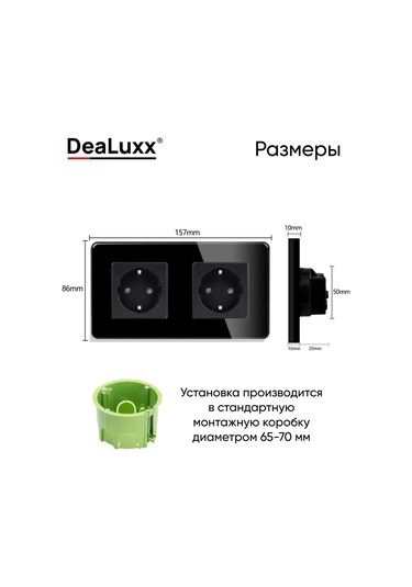 Dealuxx Cam Çerçeveli Siyah Çift Prizli Priz 398340754