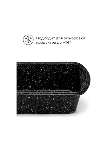 Pragma Rangl Muffin Ve Ekmek Pişirme Kulbu 28,2x15,4x7 Cm 334148073 Siyah