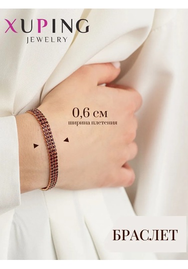 Xuping Kadın Bilekliği 211316185 Kırmızı