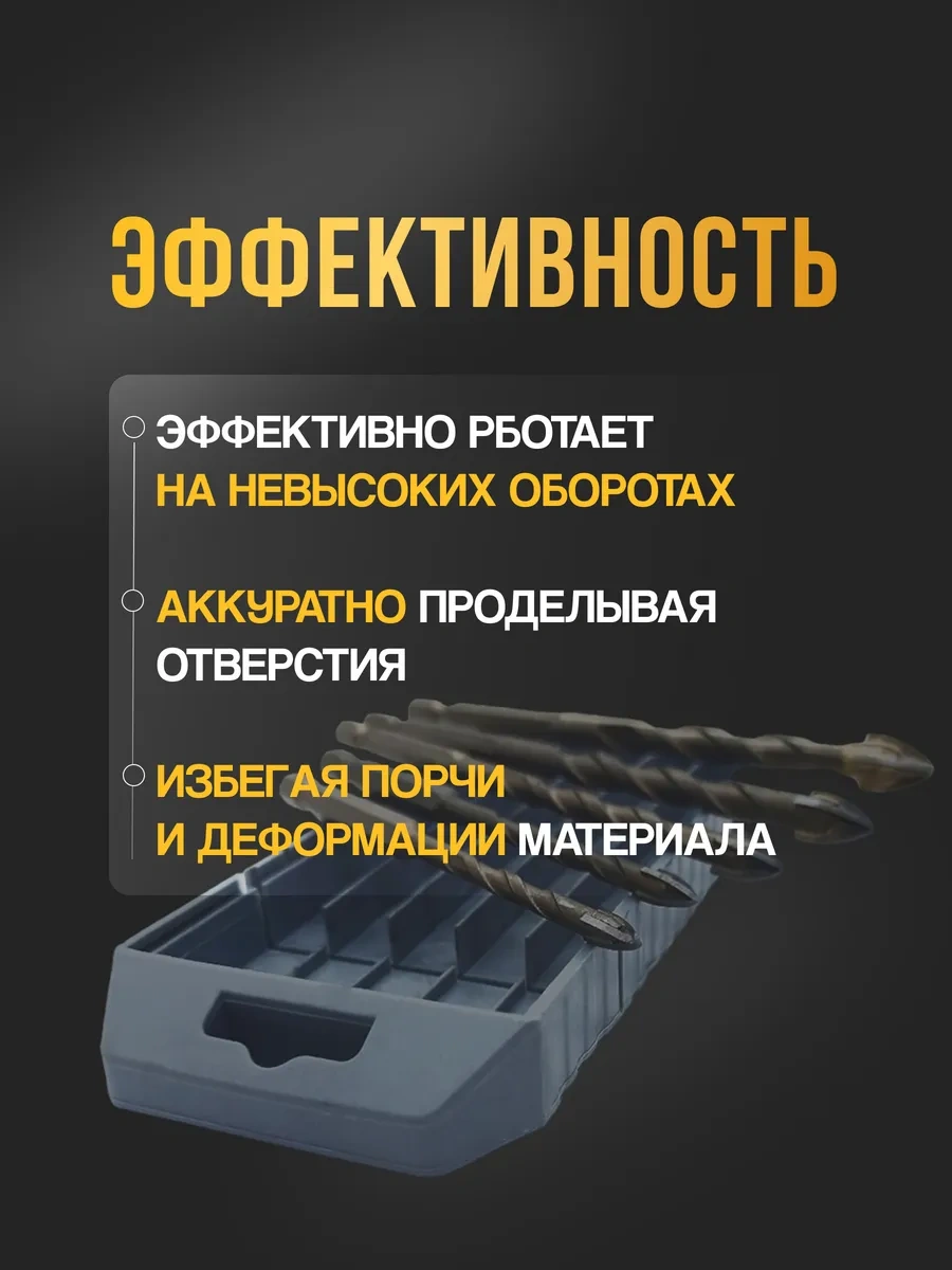 Seramik, Fayans Ve Cam İçin Matkap Ucu Seti 413681007