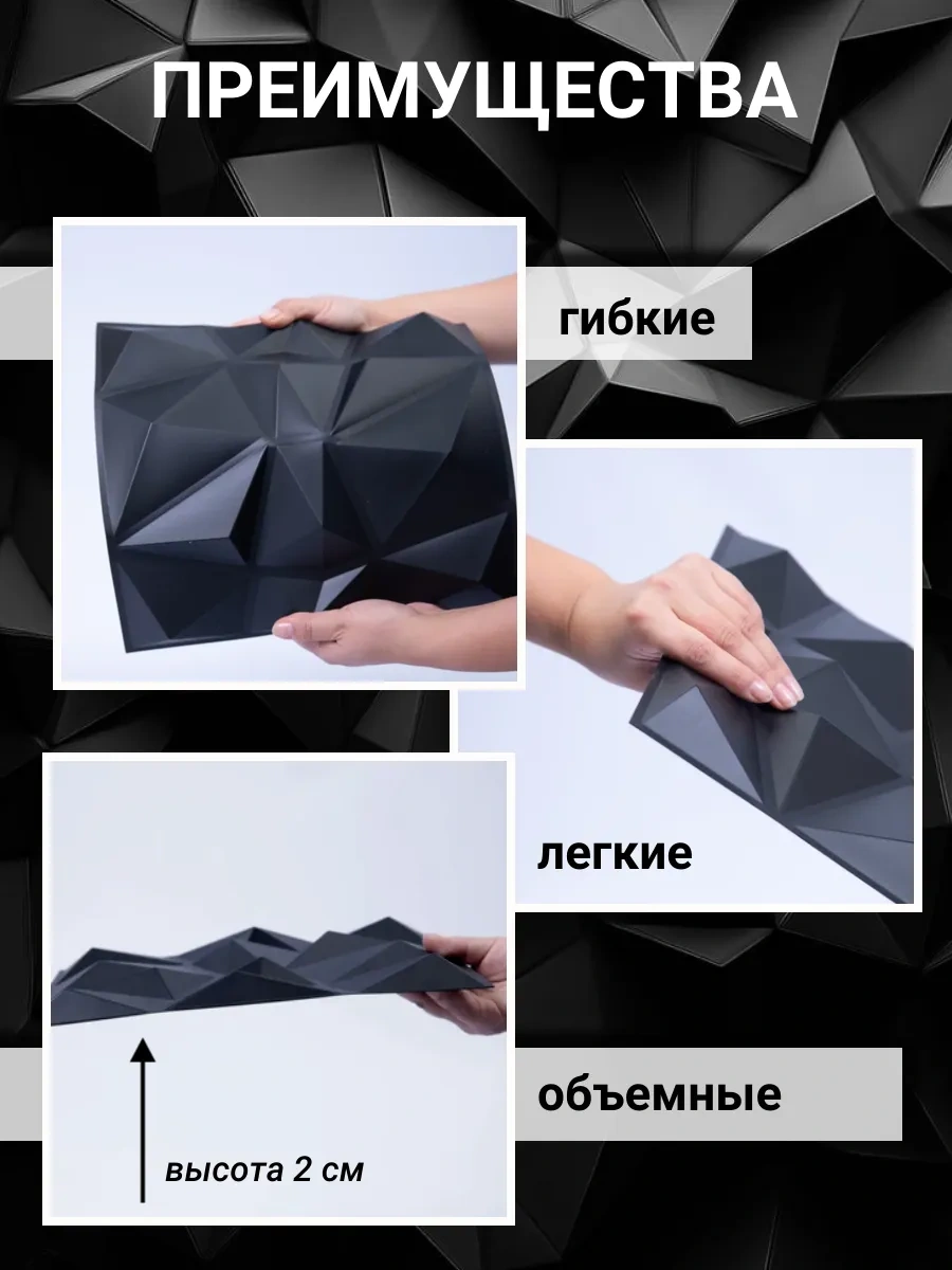 Comfee Master 3d Duvar Ve Tavan Dekorasyon Panelleri 257937728