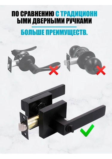 Xınest İç Kapı Kolu, Kilitsiz 448969523