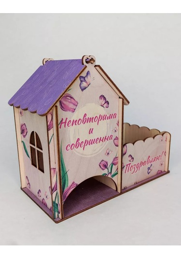 Woodiks Çay Evi Renkli Baskı, 8 Mart Günü Çevresi Basılmış 210435689 Bej