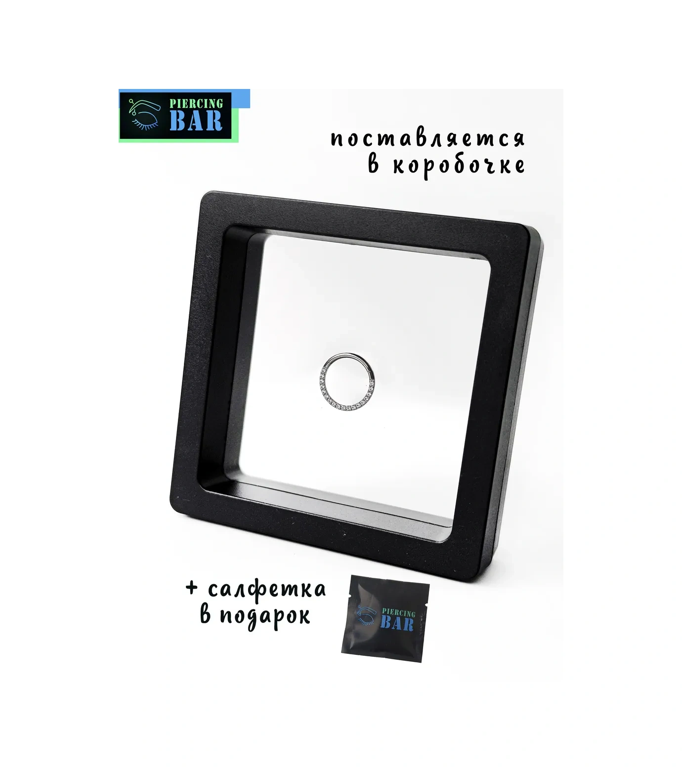 Pıercıng Bar Takı Halka Tıklayıcı 86794786 Siyah - Gümüş