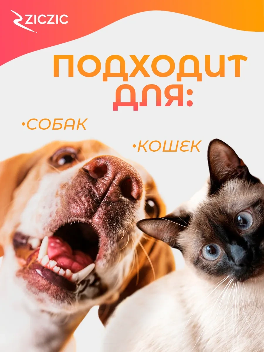 Ziczic Evcil Hayvanlar İçin Kulak Temizleme Islak Mendilleri, 50'li Evcil Hayvanlarınızın Kulak Hijyeni İçin Özel Olara