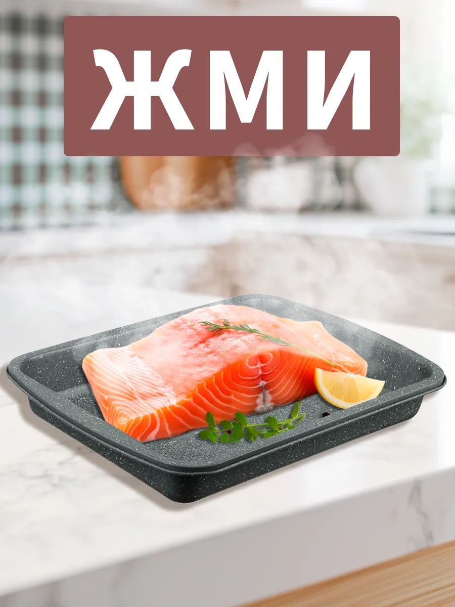 Galaopt Derin Tepsi, Yapışmaz Yüzeyli 421655583 Kahverengi