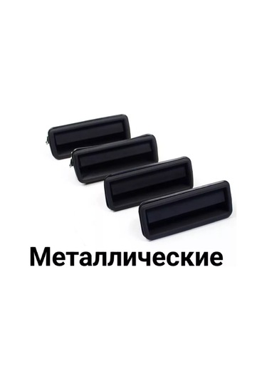 Lvmarkt 2107 Harici Kapı Kolları 194044246