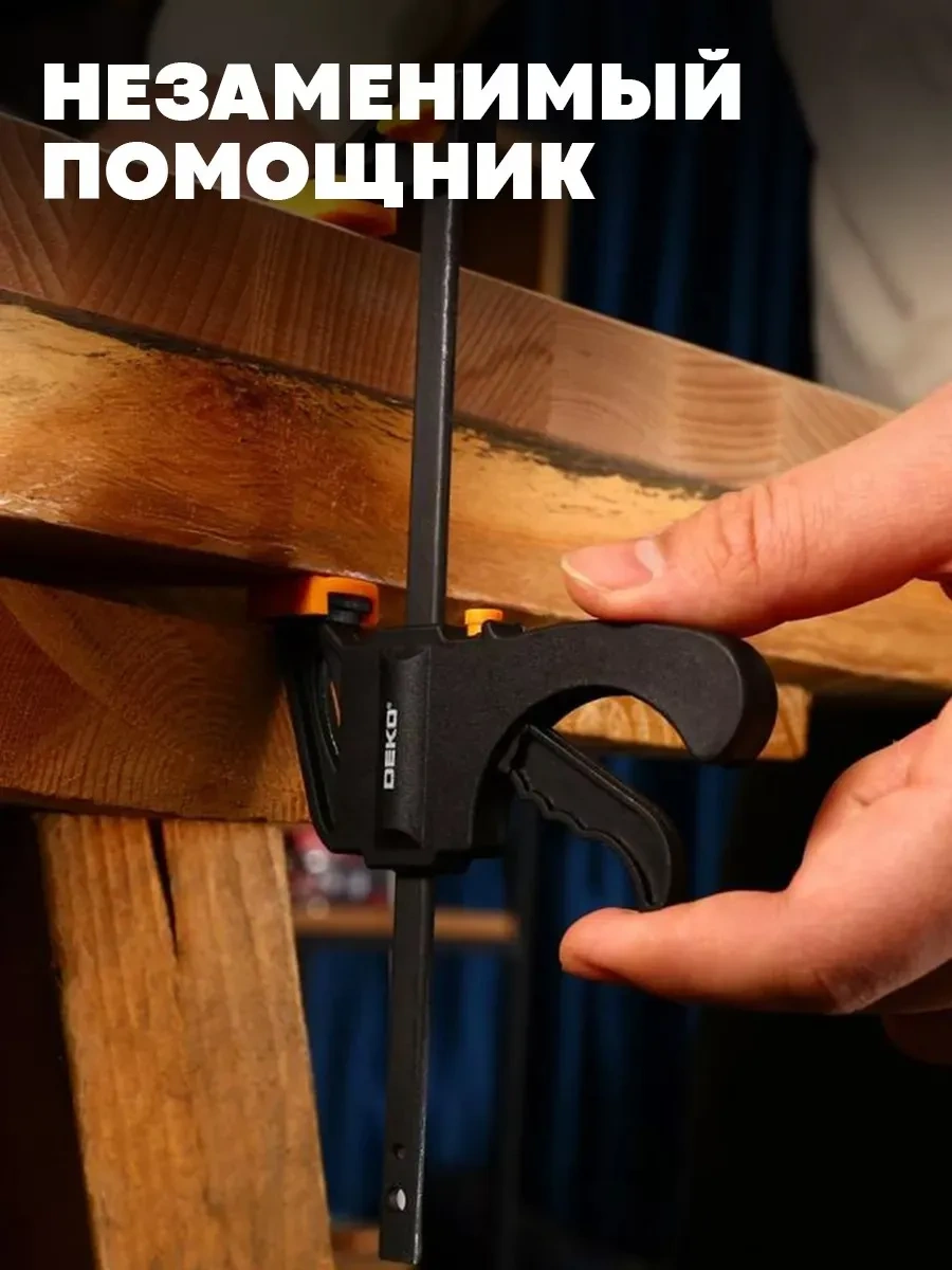 Deko Hızlı Sıkmalı Mengene 100 Mm 325828413