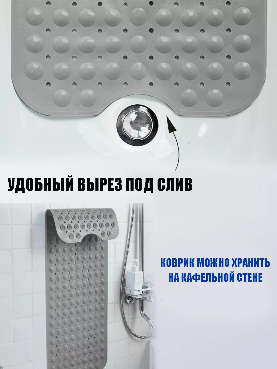 Amıkon Kaymaz Emici Vantuzlu Banyo Halısı 209518152 Gri