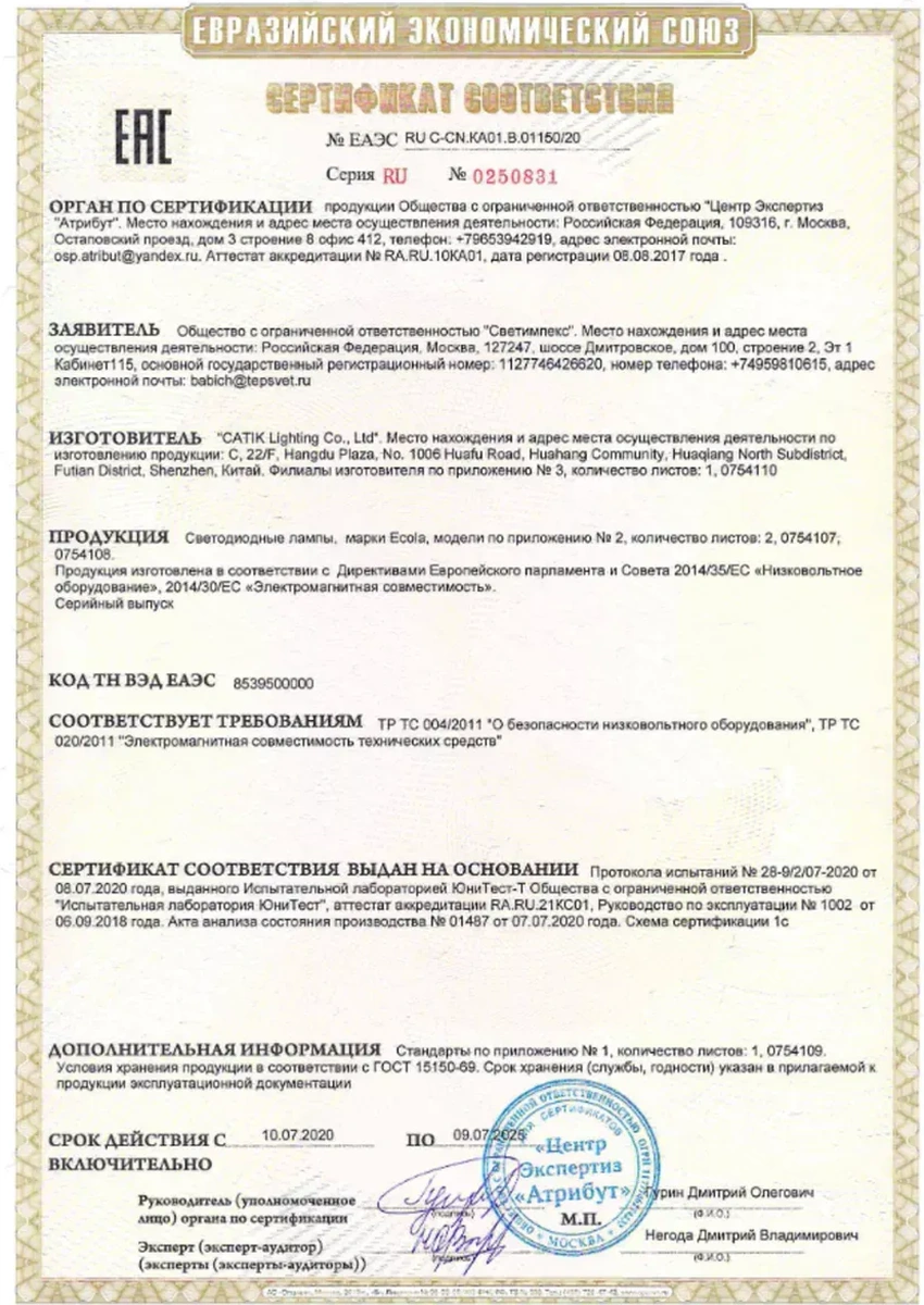 Ecola G9 Led Kapsül Ampuller 10w 2800k 5 Adet 266179698