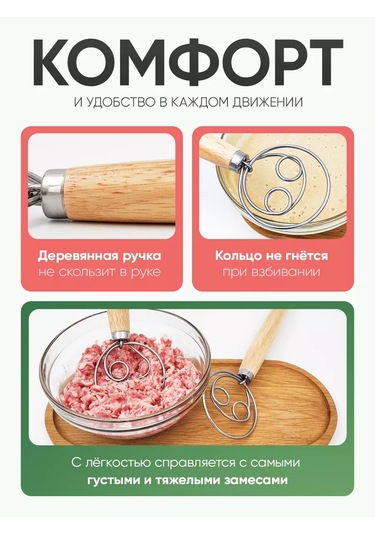 Blapolt Dane Hamur Çırpma Çırpıcı 227106560 Gri