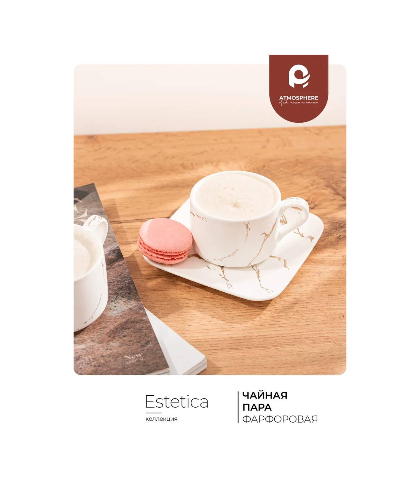 Atmosphere Of Art Estetica Çay Takımı 200 Ml, 2'li Set 189791651 Beyaz