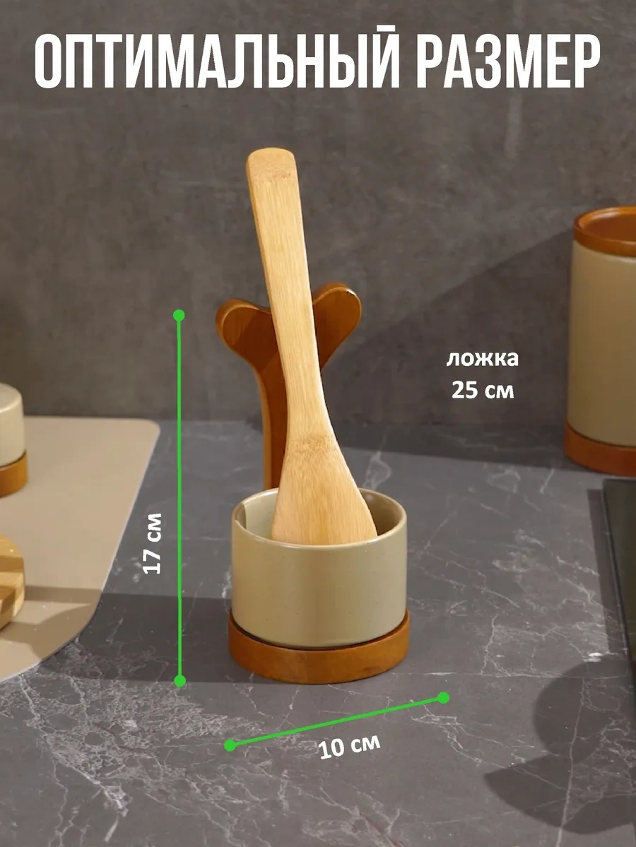 Swensa Kaşık Ve Çatal İçin Stand 449671896 Bej