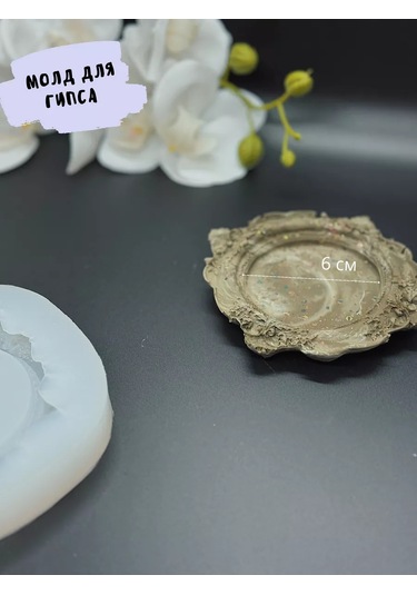 Galinacandles Alçı İçin Kalıp Tepsi Silikon Ajurlu Forma 237529878 Diğer