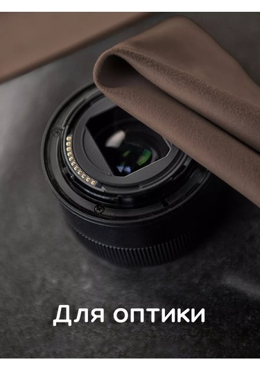 Oxhause Kahverengi Gözlük, Optik Ve Telefon Mendili 178151585