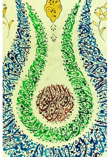 Hüsn-i Hat 21x30 Cm Çerçevesiz Lale Formunda Besmele,nazar,fatiha