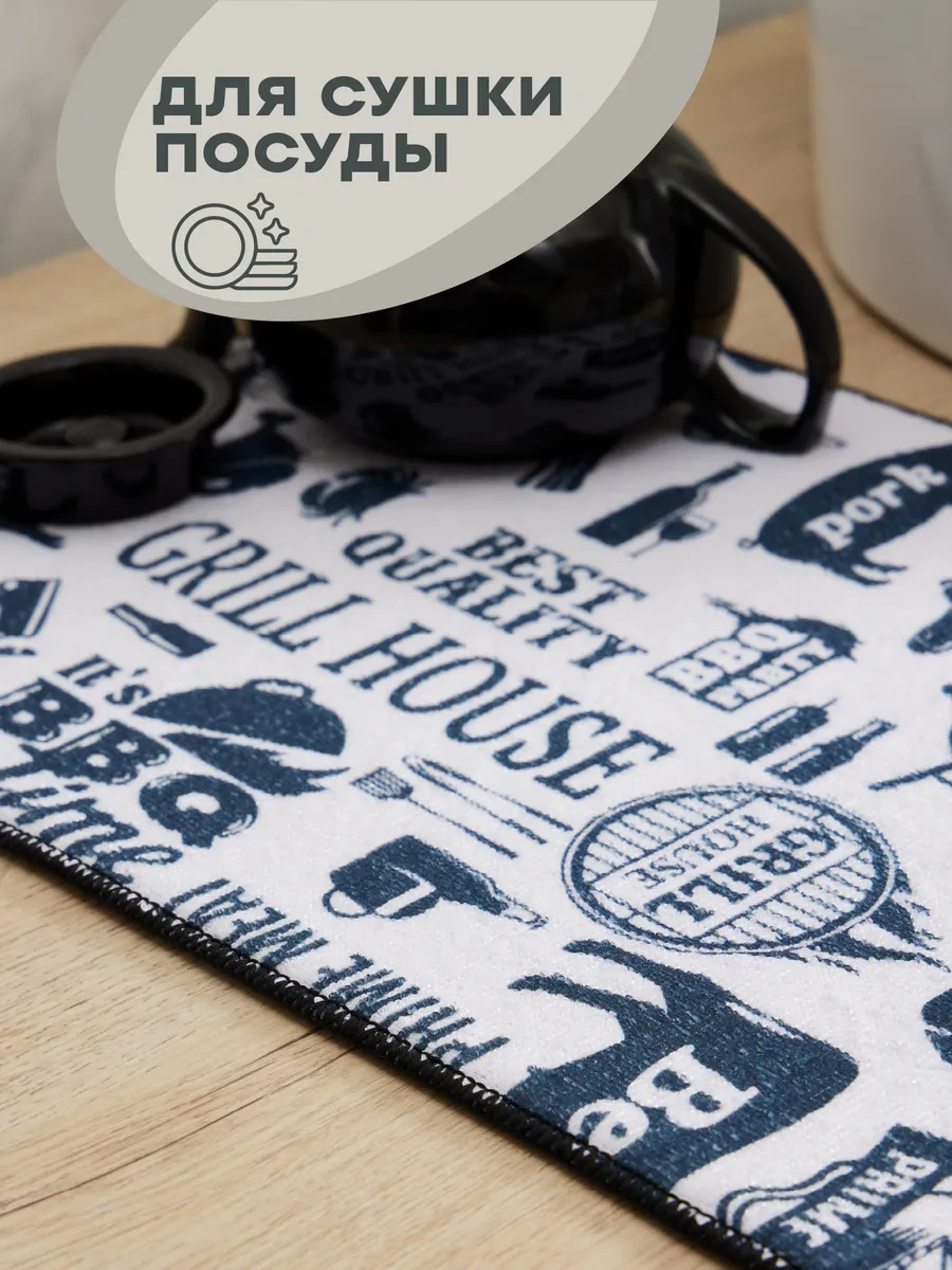 Unison Emici Bulaşık Kurutma Paspası 103396417 Açık Gri