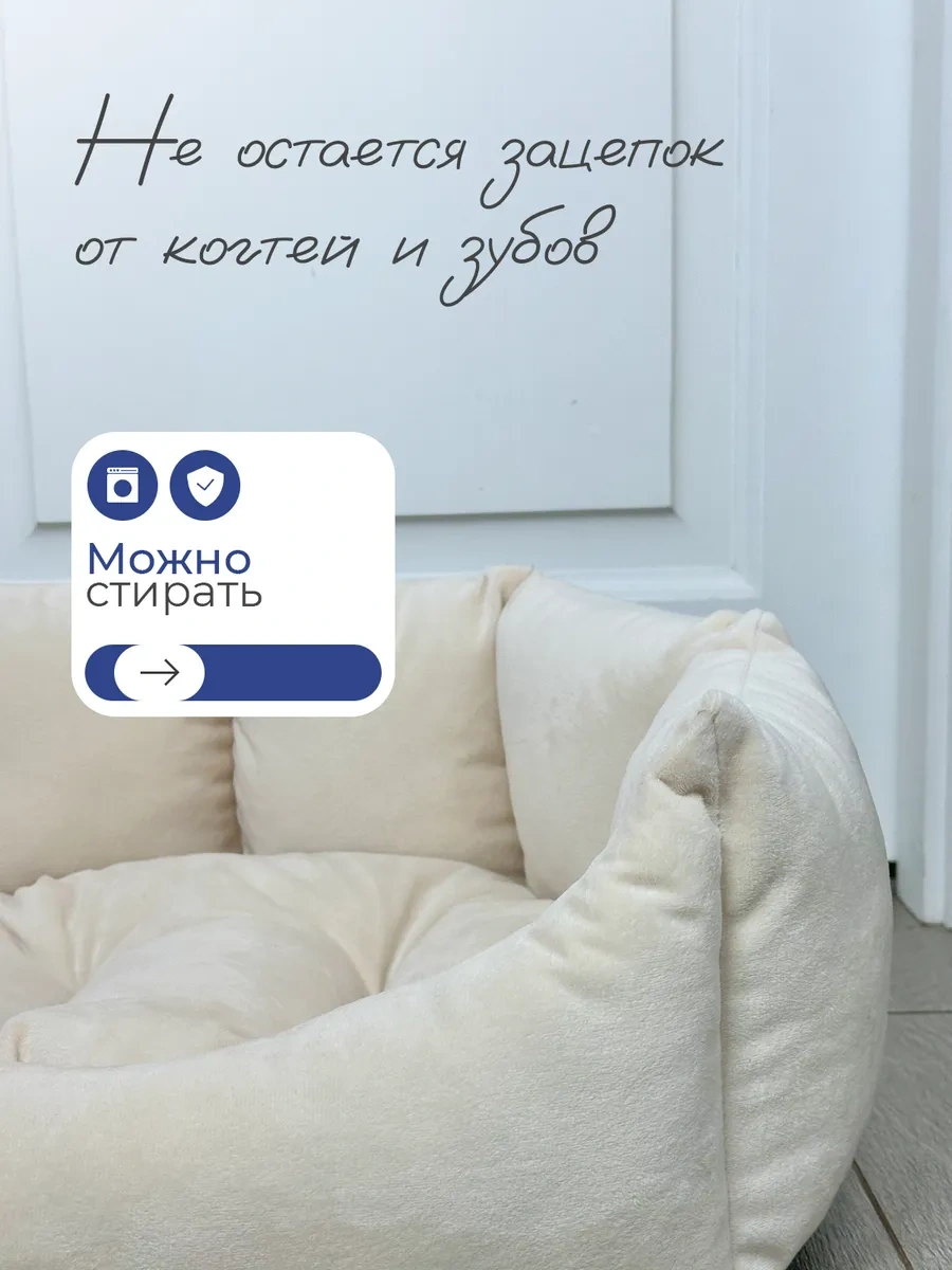 Animalia Kedi Ve Köpekler İçin Yatak 322282159