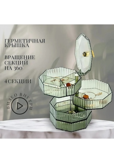 Didadodo Şık Döner Kutu - Geniş Depolama & 360 Yeşil Yeşil