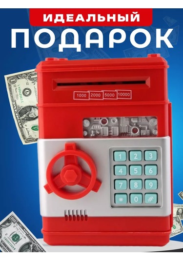 Han Toys Müzikal Kumbara Kasa Çocuklar İçi N 193414053