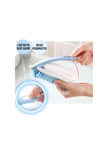 Kangvka Mavi 2-in-1 Ev Temizlik Fırçası: Plastik Yumuşak Tüylü Ayaklık Ve Çamaşır Fırçası, 16.5cm Boyutlu El Tutucu