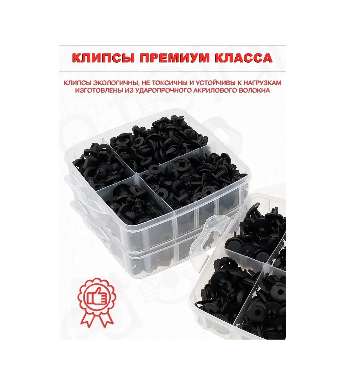 Autofat Araba Klipsleri 157361340