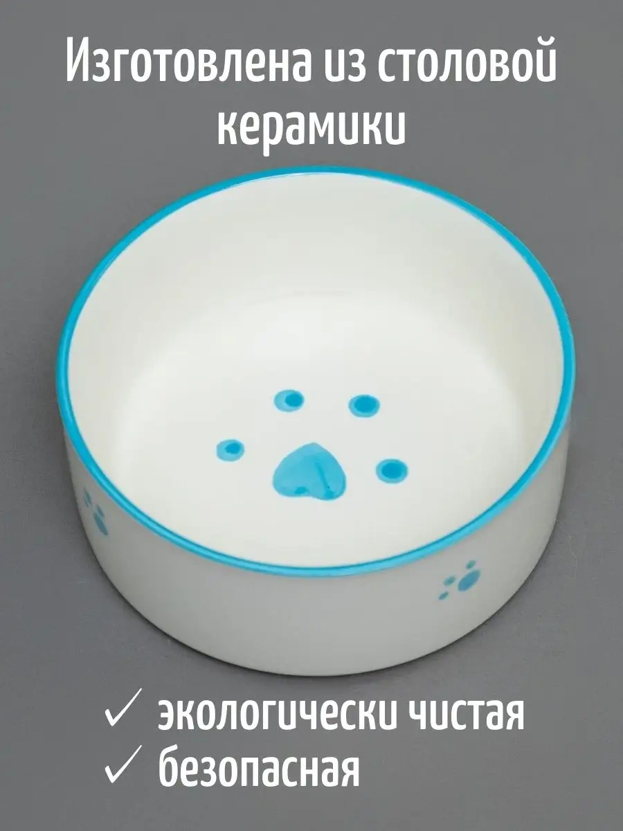 Tcallini Pets Kedi Ve Köpekler İçin Seramik Mama Kapları 400 Ml 164275865