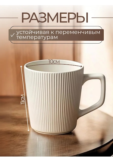 Sunny Home Çay Ve Kahve İçin 2'li Seramik Kupa Seti 244987942 Beyaz