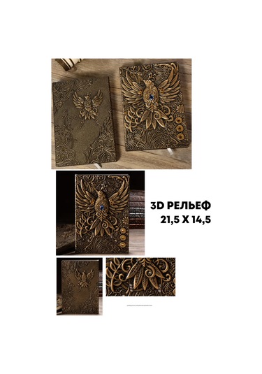 Shalabelle Tarihsiz A5 Deri Bloknot Çizgili Planlayıcı Günlük 321763150 Antik Bronz