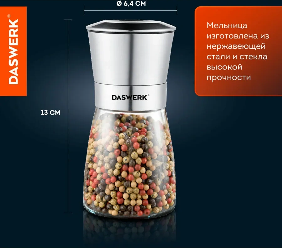 Daswerk Baharat Ve Tuz Değirmeni, Elle Kullanıma Uygun, Öğütücülü, 2'li Set 304989025 Gri