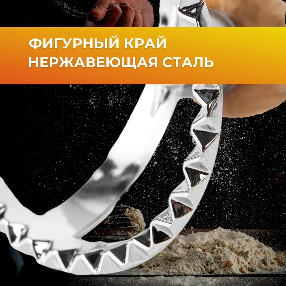 Konesam Diifa Gyoza Oluşturucu, Paslanmaz Çelik Ve Ahşap, Hamur Kesici, Ev Ve Restoran Kullanıma Uygun, 100x65 Mm Ahşap