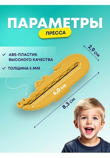 Helena.home Tüpler İçin Sıkma Aparatı 211319802 Beyaz