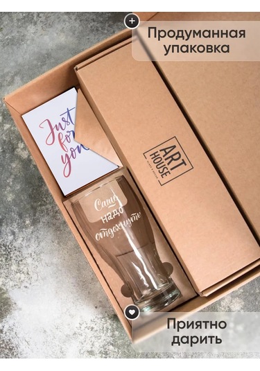 Art House Glass & Decor Tabak, Şişe Ve İsimli Bira Kadehi, Sash 377464581 Beyaz