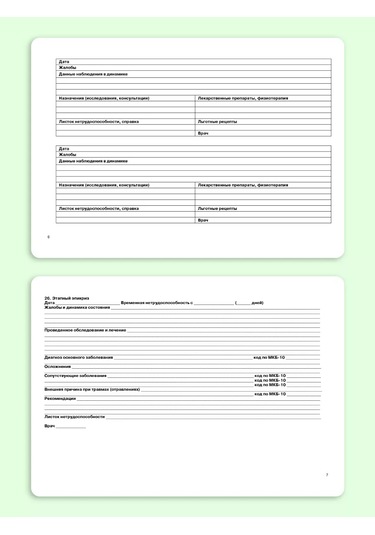 Prof-press Tüm Bahçe Hizmetleri İçin Bilgi Tablosu 219552446