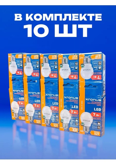 Kronus Top Lambalı, Sıcak Beyaz, 10 Adet. 242335793