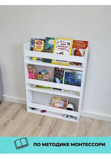 Polki-elki Raf, Çocuk Rafı 101047204 Beyaz