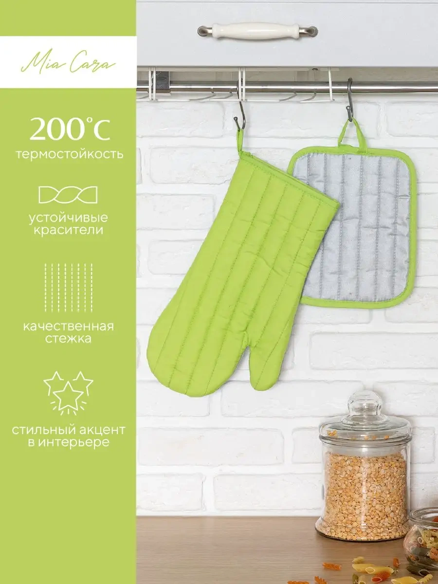 Mia Cara 2 Parçalı Mutfak Servo Seti 19241053 Mavi